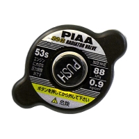 PIAA S-SR 53S SSR53S